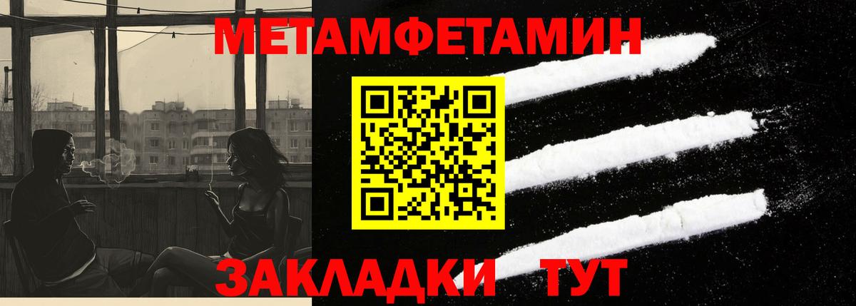Амфетамин VHQ  АМФ  АМФЕТАМИН  Новороссийск  Вход с VPN 