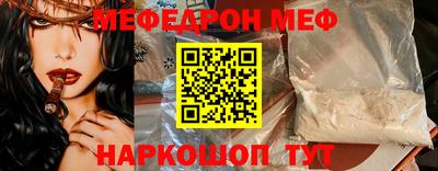 мдма Сланцы