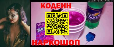мефедрон Славгород