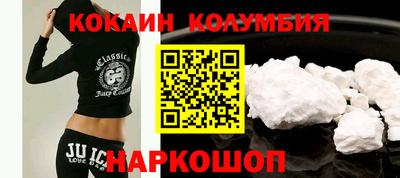 скорость mdpv Славянск-на-Кубани
