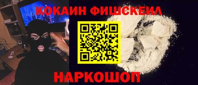 мефедрон Славгород