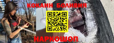 мдма Сланцы