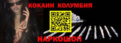 мефедрон Славгород