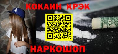 мефедрон Славгород