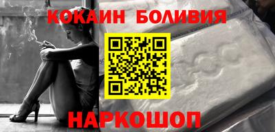 мефедрон Славгород