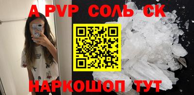 мдма Сланцы