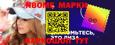 мефедрон Славгород