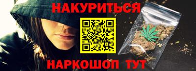 мефедрон Славгород