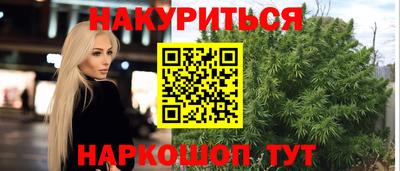мефедрон Славгород