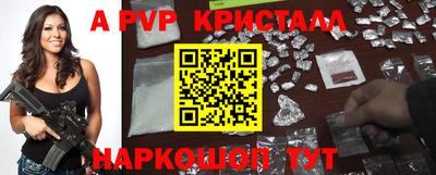 скорость mdpv Славянск-на-Кубани