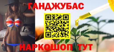 мефедрон Славгород