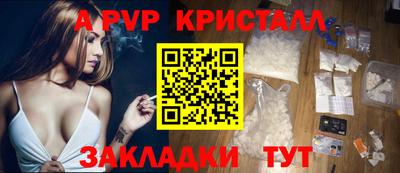 мефедрон Славгород