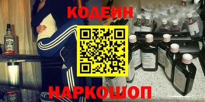 мефедрон Славгород