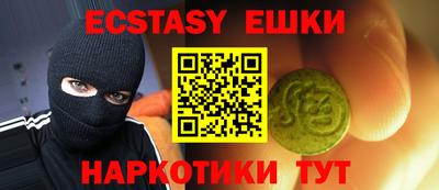 мефедрон Славгород