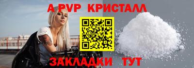 мдма Сланцы