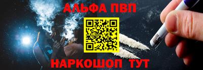 мефедрон Славгород