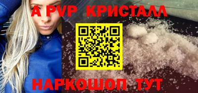 скорость mdpv Славянск-на-Кубани