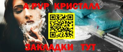 мефедрон Славгород