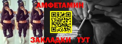 мефедрон Славгород