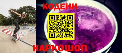 скорость mdpv Славянск-на-Кубани
