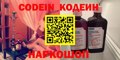 мефедрон Славгород