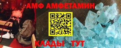 мдма Сланцы