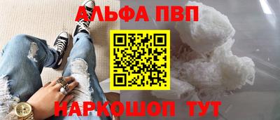 мдма Сланцы