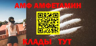 мдма Сланцы
