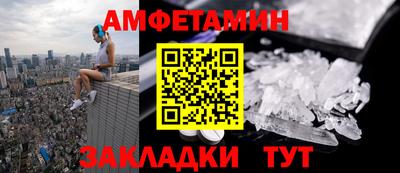 скорость mdpv Славянск-на-Кубани