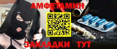 мефедрон Славгород