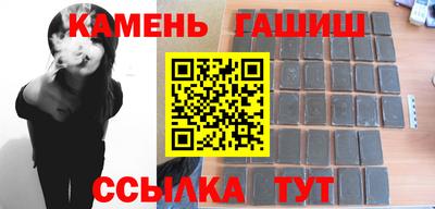 мдма Сланцы