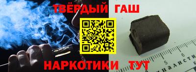 мдма Сланцы