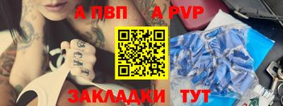 мдма Сланцы