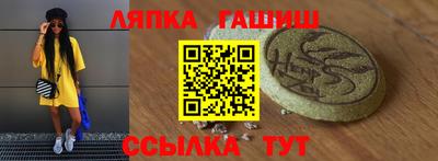 мефедрон Славгород