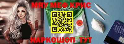 мдма Сланцы