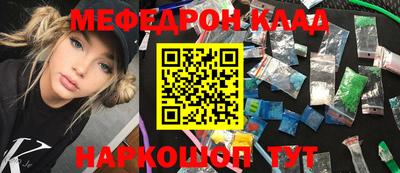 скорость mdpv Славянск-на-Кубани
