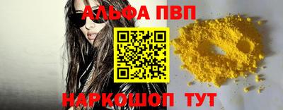 мдма Сланцы