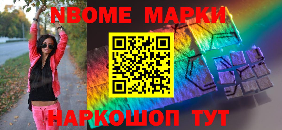 LSD-25 экстази кислота  ЛСД экстази  Новороссийск  Вход с VPN 