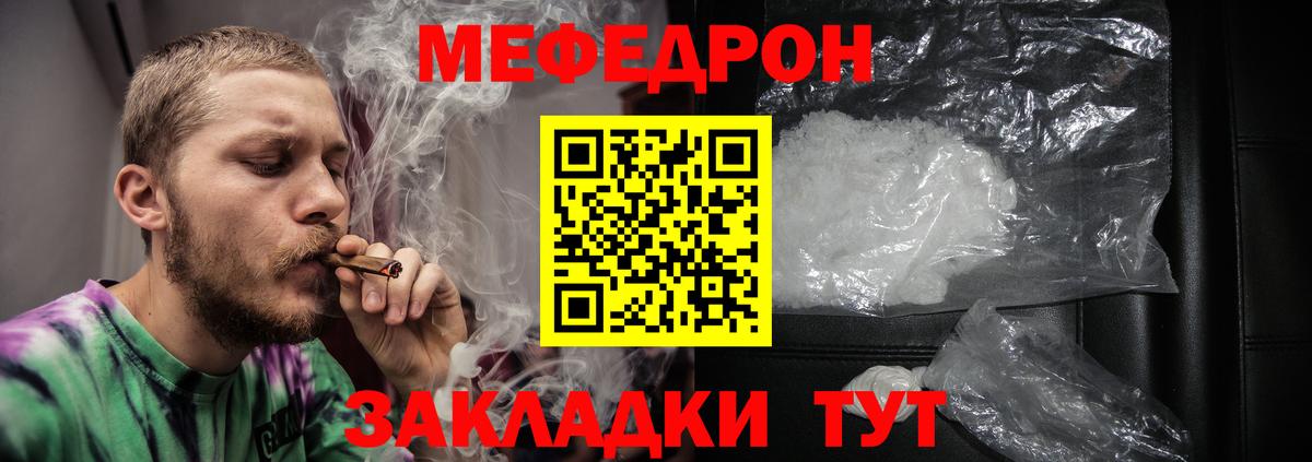 LSD-25  MDMA  Марихуана  Мефедрон кристаллы  Новороссийск  Вход с VPN  COCAIN  Бошки Шишки  АМФ кристаллы 