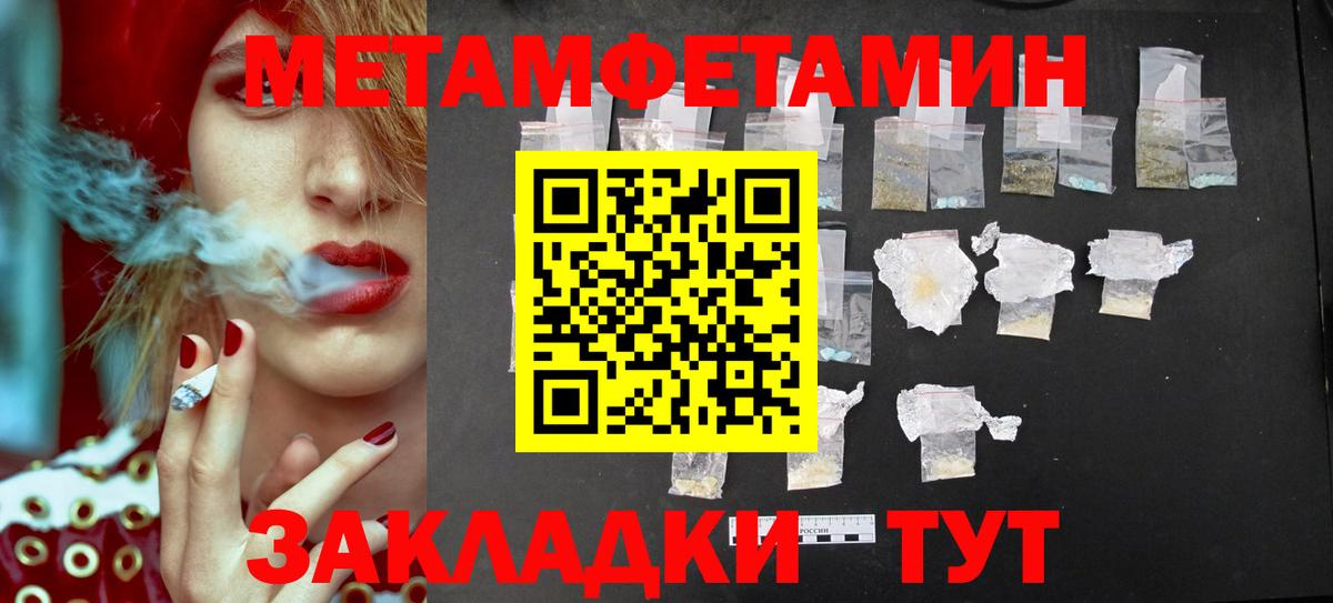 Бошки Шишки Новороссийск