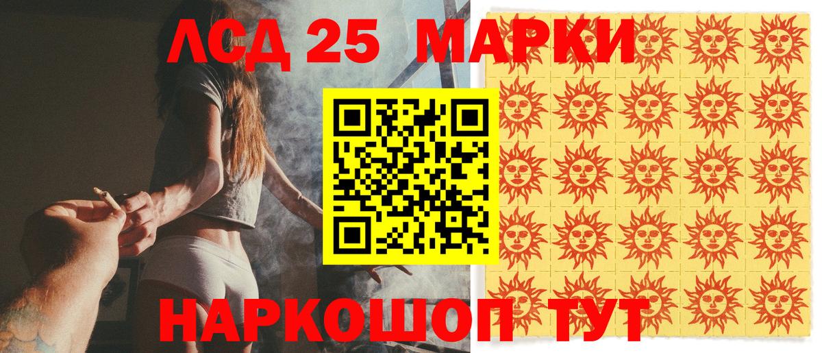 Новороссийск  Марки N-bome 1,8мг  Вход с VPN 
